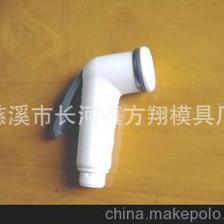 婦洗器 小花灑 小噴槍圖片,婦洗器 小花灑 小噴槍圖片大全,慈溪市長河鎮(zhèn)方翔模具廠-