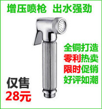 灑噴頭沖洗器凈身婦洗器花搶購(gòu)溫尚馬桶噴槍洗屁屁陰道清潔身器是凈身婦洗器中的精品-網(wǎng)購(gòu)寶