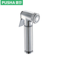 普莎 手持花灑 增壓花灑 節(jié)水增壓 五檔調(diào)節(jié) 全銅噴槍【報(bào)價(jià)大全、價(jià)格、商鋪】-蘇寧易購(gòu)開放平臺(tái)