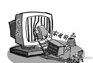 三大電商巨頭競(jìng)逐家居市場(chǎng)，物流痛點(diǎn)或迎破局曙光