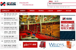 柯城電商先鋒榮膺衢州“最美電商人” 平臺開發與運營的雙重賦能